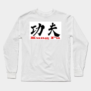 Kung Fu Long Sleeve T-Shirt